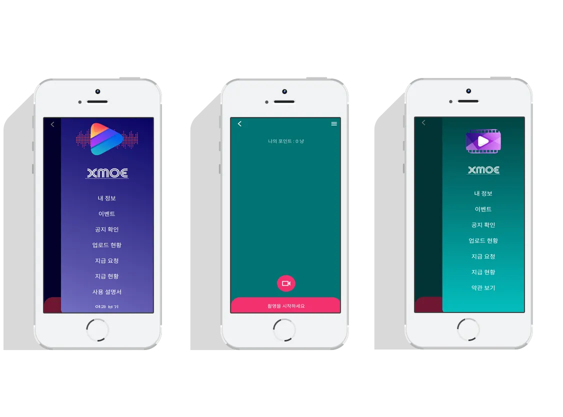 프로젝트이미지