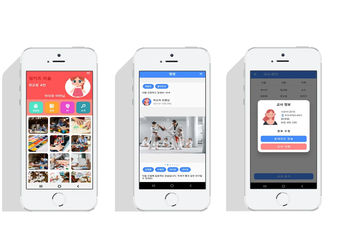 프로젝트이미지