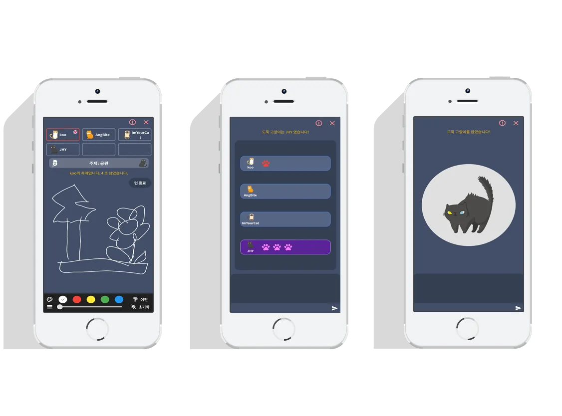 프로젝트이미지